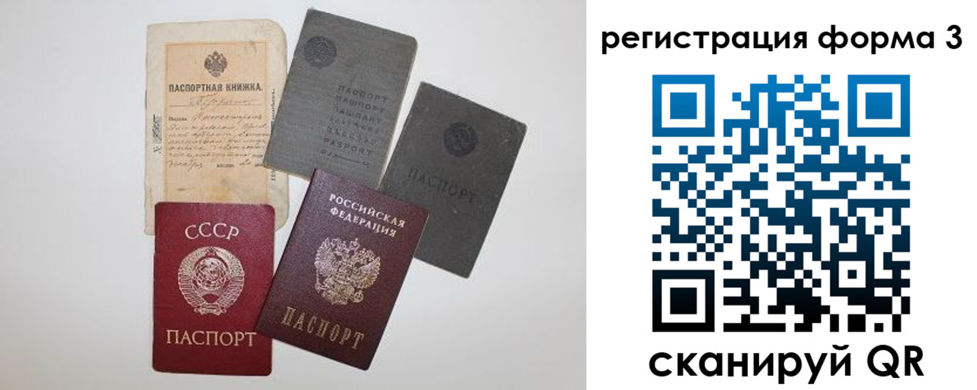форма 3 в Покачах